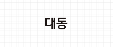 국문CI