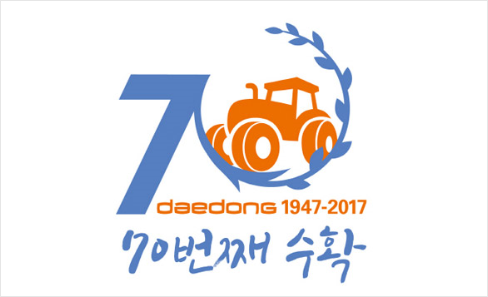 연혁이미지