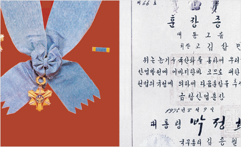 연혁이미지