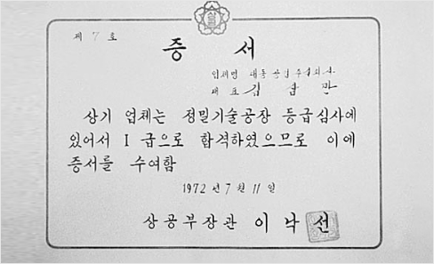 연혁이미지