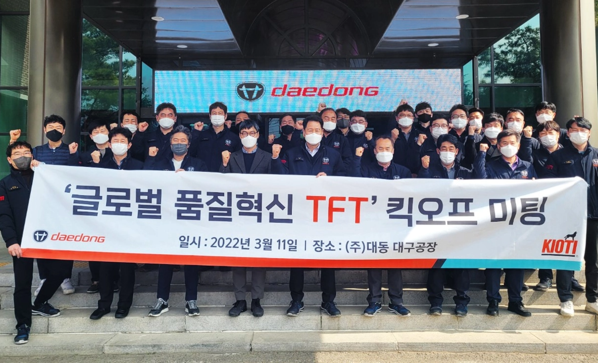 Daedong Global Quality Innovation TFT