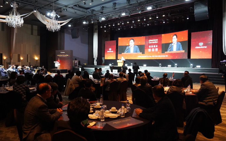 Daedong Convention